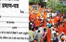 मराठा-कुणबी, कुणबी-मराठा जात प्रमाणपत्र देण्याच्या कार्यपध्दतीसाठी नेमलेल्या समितीचा 19 ऑक्टोबर रोजी परभणी जिल्हयाचा दौरा