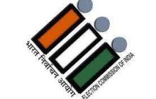 भटक्या विमुक्त जमातीमधील नागरिकांसाठी मतदार नोंदणी शिबीराचे आयोजन करण्याचे जिल्हाधिकाऱ्यांचे निर्देश