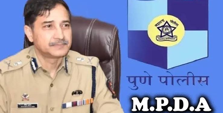 वानवडी परिसरात दहशत माजविणार्‍या गुन्हेगारांना पुणे शहर पोलिस आयुक्त रितेश कुमार यांचा दणका !