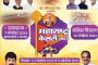 पुणे शहरात साखळी बॉम्बस्फोट घडवून आणण्याचा कट; एनआयए चा खळबळजनक दावा