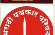 ३ डिसेंबर रोजी पत्रकारांची आरोग्य तपासणी