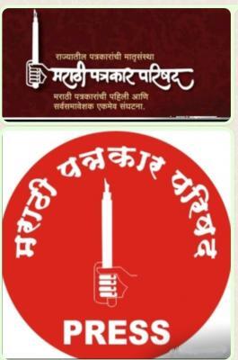 ३ डिसेंबर रोजी पत्रकारांची आरोग्य तपासणी