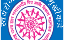 महाराष्ट्र राज्य इतर मागासवर्गीय वित्त विकास महामंडळाच्या योजनांचा लाभ घेण्याचे आवाहन