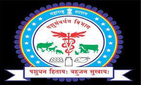 पशुसंवर्धन विभागाच्या योजनांसाठी ऑनलाईन अर्ज करण्याचे आवाहन