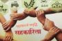 समाज कल्याण विभागामार्फत विद्यार्थी दिवसाचे आयोजन