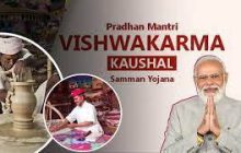 प्रधानमंत्री विश्वकर्मा कौशल्य सन्मान योजनेचा लाभ घेण्याचे जिल्हाधिकाऱ्यांचे आवाहन