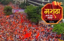 चोवीस तासात शहरातील आमदार,खासदारांनी भूमिका स्पष्ट करावी:मराठा क्रांती मोर्चा