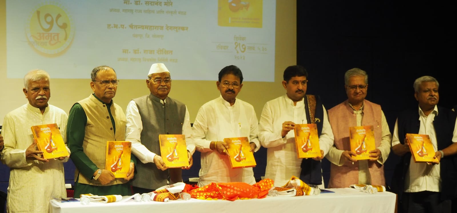 ‘संतसाहित्यातील मूल्यविचार' ग्रंथ तरुण पिढीसाठी शिदोरी : डॉ. सदानंद मोरे