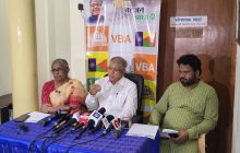 २५ डिसेंबरला नागपुरात वंचित बहुजन आघाडीच्या स्त्री मुक्ती दिन परिषदेचे आयोजन