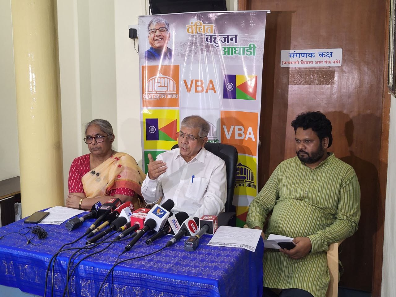 २५ डिसेंबरला नागपुरात वंचित बहुजन आघाडीच्या स्त्री मुक्ती दिन परिषदेचे आयोजन