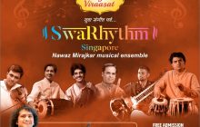 ‘तालविश्व’च्या वतीने ‘संगीत विरासत’ कार्यक्रमाचे आयोजन