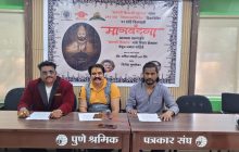 ५१ लघुपटांच्या माध्यमातून छत्रपती शिवरायांना देणार मानवंदना