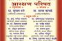 बहिणीसोबत अनैतिक संबंध असल्याच्या संशयावरुन मित्रानेच केला मित्राचा खून