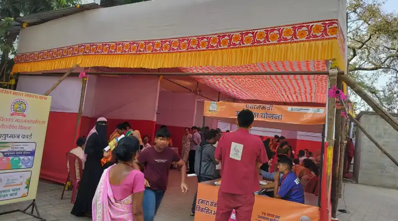 विकसित भारत संकल्प यात्रेच्या माध्यमातून पिंपरी चिंचवड शहरात  जनजागृती