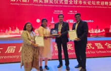 ग्वांगझू आंतरराष्ट्रीय पुरस्कार स्पर्धेमध्ये पिंपरी चिंचवड शहराला सन्मान