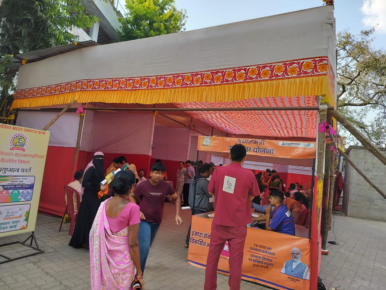 विकसित भारत संकल्प यात्रेच्या माध्यमातून पिंपरी चिंचवड शहरात  जनजागृती