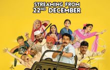 मराठी चित्रपटांना जागतिक गौरव मिळवून देणारा उमेश कुलकर्णी दिग्दर्शित 'वळू' अल्ट्रा झकासवर पहाण्याची संधी!