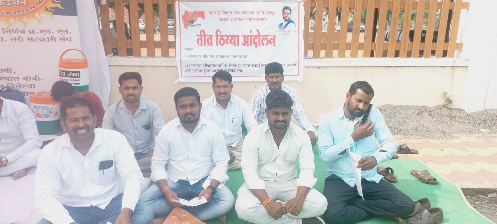 महाराष्ट्र विकास सेना पक्षाच्या आंदोलनाला यश