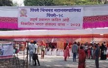 विकसित भारत संकल्प यात्रेस आकुर्डी येथील नागरिकांचा उत्स्फूर्त प्रतिसाद..