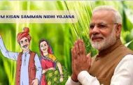 प्रधानमंत्री किसान सन्मान निधी योजनेत  समावेशासाठी गावपातळीवर विशेष मोहीम