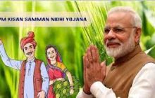 प्रधानमंत्री किसान सन्मान निधी योजनेत  समावेशासाठी गावपातळीवर विशेष मोहीम