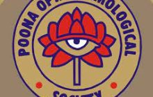 पूना ऑफ्थल्मॉलॉजिकल सोसायटीची वार्षिक परिषद आजपासून