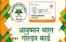 आयुष्मान भारत गोल्डन कार्ड नोंदणी प्रक्रिया वेगाने राबवावी-डॉ. ओमप्रकाश शेटे