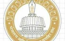 मंत्रालय आणि विधिमंडळ वार्ताहर संघाकडून,उत्कृष्ट पत्रकार पुरस्कारासाठी प्रवेशिका पाठविण्याचे आवाहन