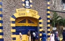 येरवडा मध्यवर्ती कारागृहात बंदी असलेल्या कैद्याचा खून