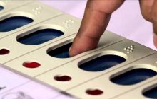 इलेक्ट्रॉनिक मतदान यंत्राच्या जनजागृतीसाठी फिरत्या रथाचा शुभारंभ