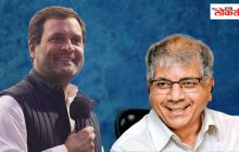 भारत जोडो न्याय यात्रे' प्रकाश आंबेडकर होणार सहभागी पण त्याआधी काँग्रेस समोर  ठेवली ही अट