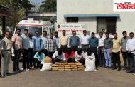 पिंपरी- चिंचवडच्या अंमली पदार्थ विरोधी पथकाची गांजाची तस्करी करणाऱ्यांवर मोठी कारवाई