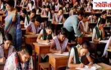 शिक्षणाचा झाला बट्याबोळ दहावी-बारावीच्या विद्यार्थ्यांना भागाकार जमेना, अनेकांना दुसरीतलं मराठीही वाचता येईना