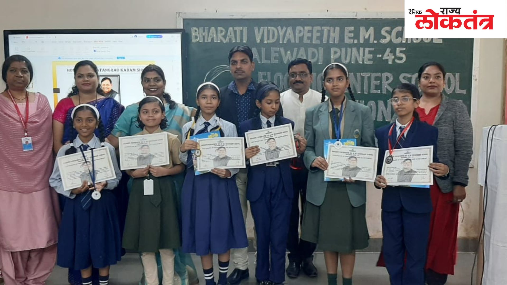 विविध स्पर्धांमध्ये जे. एस्. पी. एम. ब्लॉसम पब्लिक स्कूलचे घवघवित यश