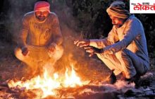 महाराष्ट्रात थंडीचा जोर जाणून घ्या पुढील पाच दिवस कसे असेल वातावरण