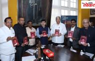 मुंबई विद्यापीठात महाराष्ट्राचे शिल्पकार नामदार जगन्नाथ उर्फ नाना शंकरशेट यांच्या चरित्राचे प्रकाशन