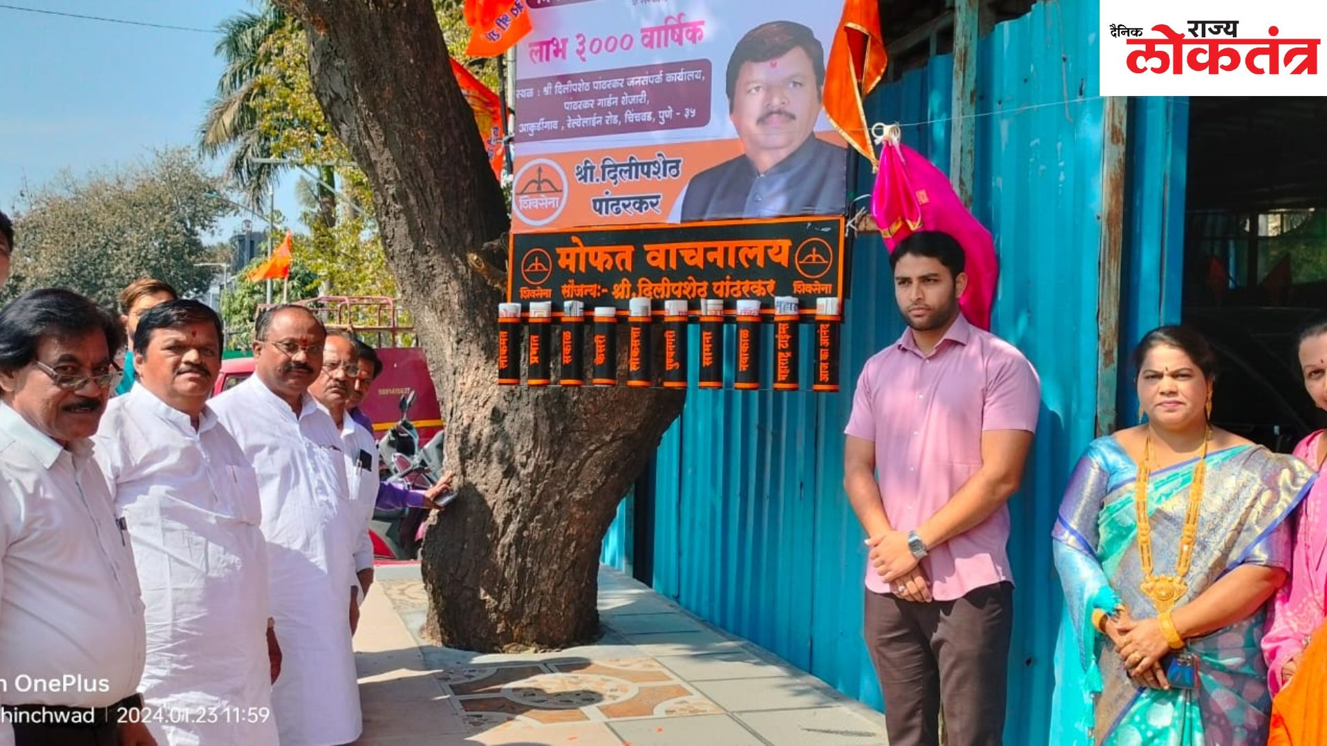 हिंदुहृदयसम्राट कै.बाळासाहेब ठाकरे व सुभाषचंद्र बोस यांची आकुर्डीत जयंती साजरी