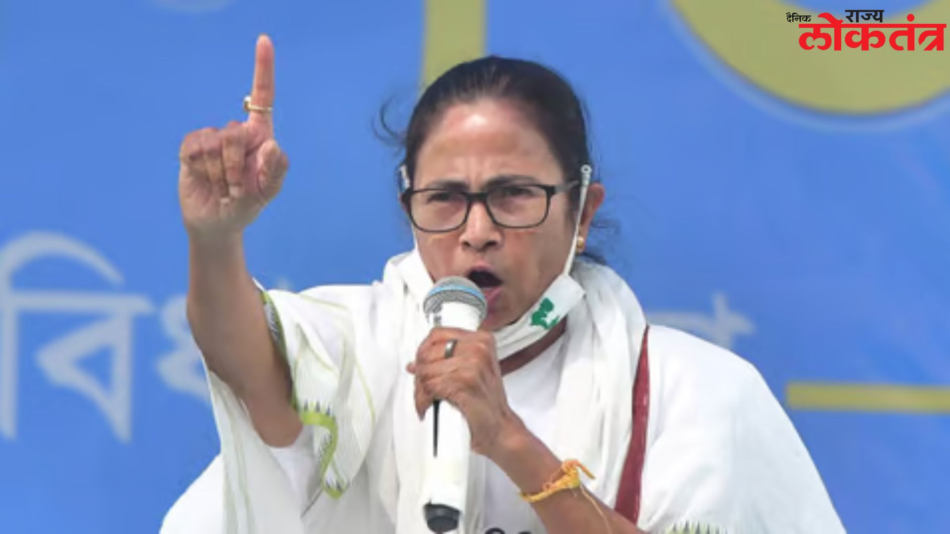 इंडिया आघाडीला मोठा धक्का! ममता बॅनर्जींचा एकला  चलो'चा नारा