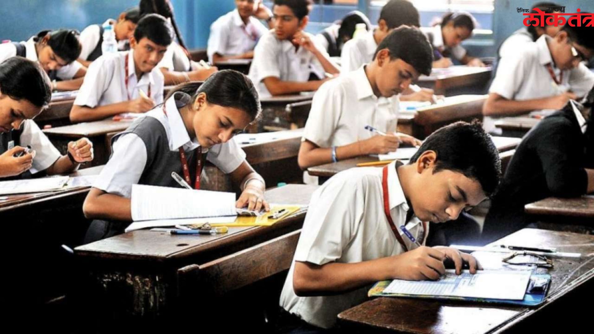 दहावी आणि बारावी बोर्ड परीक्षा देणाऱ्या विद्यार्थ्यांसाठी वेळ मर्यादे बाबत महत्त्वाची बातमी