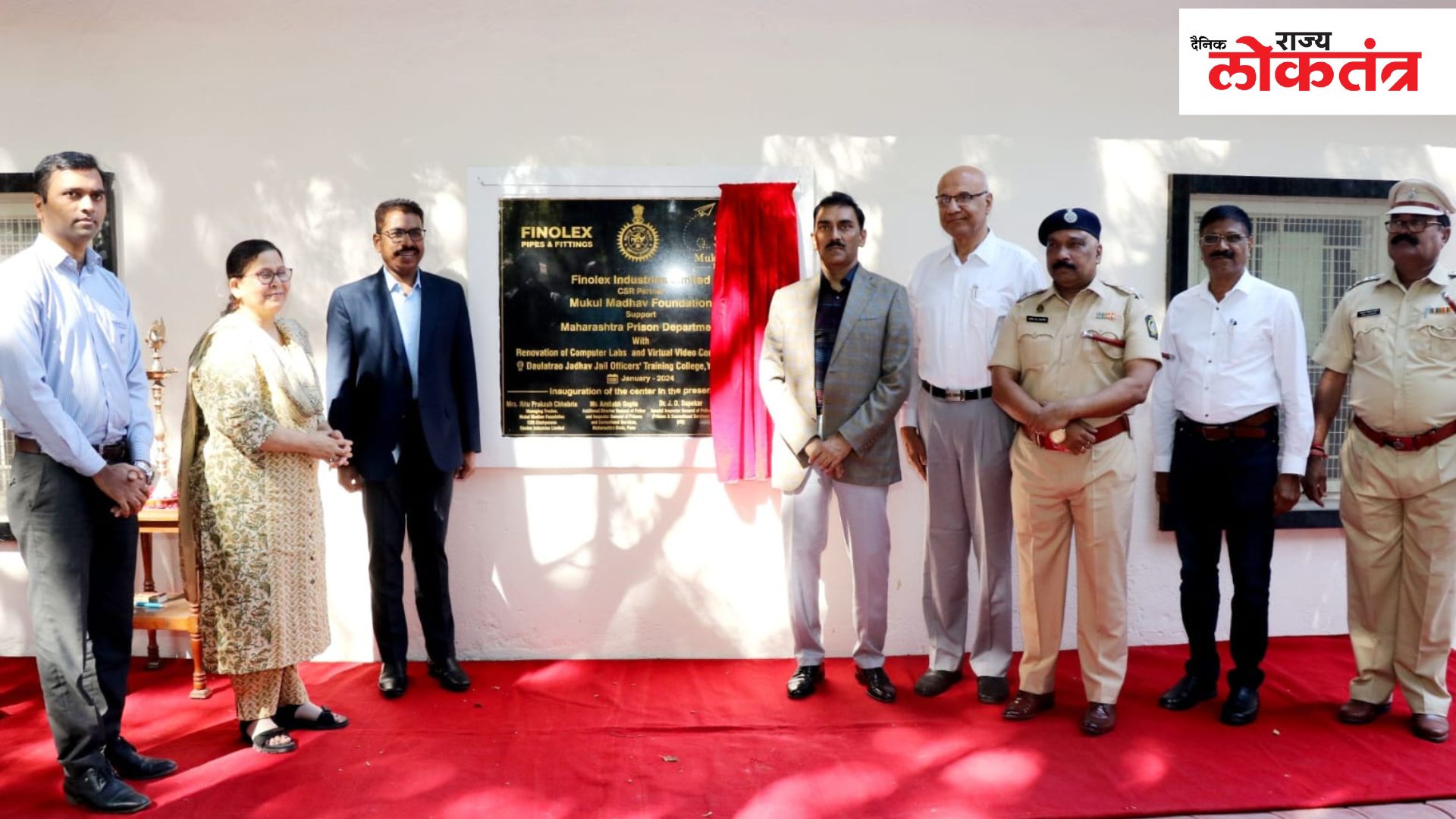 अपर पोलीस महासंचालक अमिताभ गुप्ता यांच्या हस्ते संगणक लॅब व दूरदृष्य प्रणाली कक्षाचे उद्घाटन