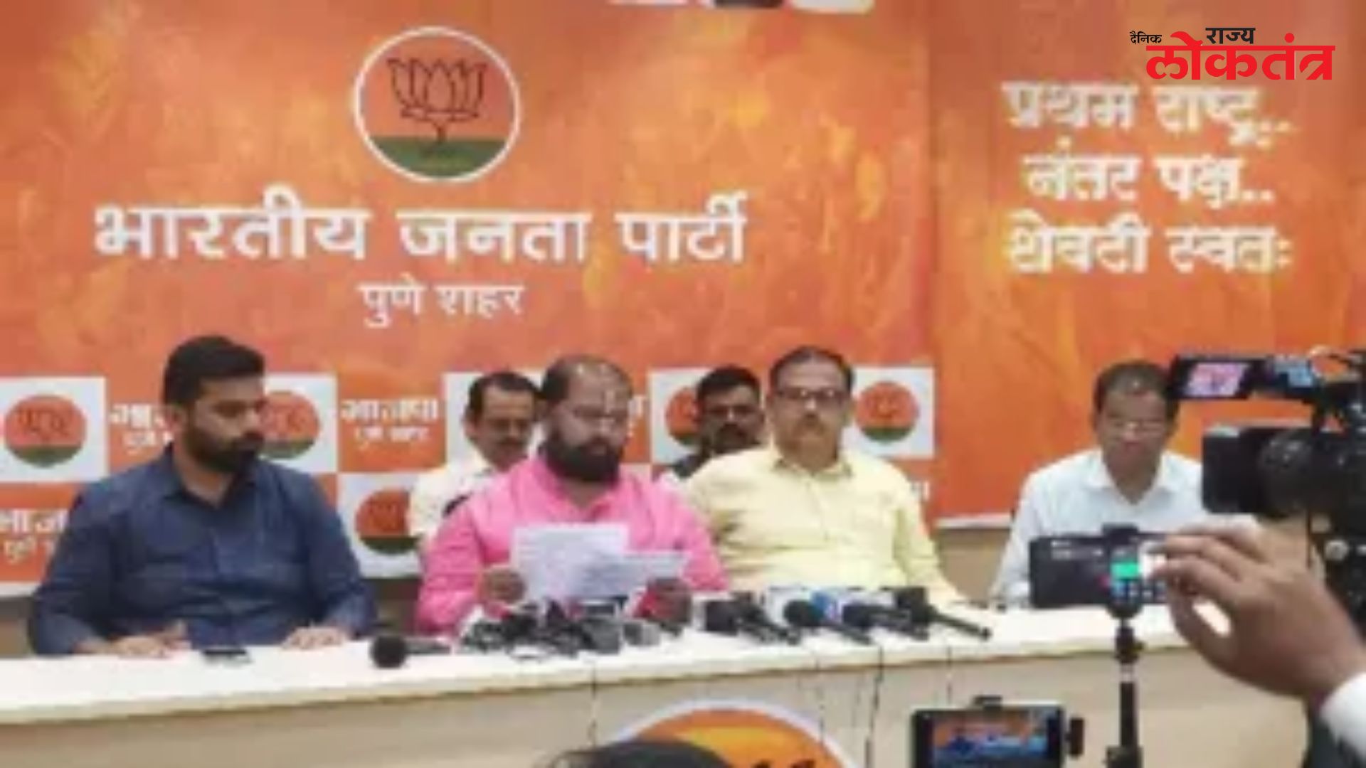 लोकसभा निवडणुकीच्या तयारीसाठी शहर भाजपच्या वतीने 4 ते 11 फेब्रुवारी या कालावधीत बूथ चलो अभियान