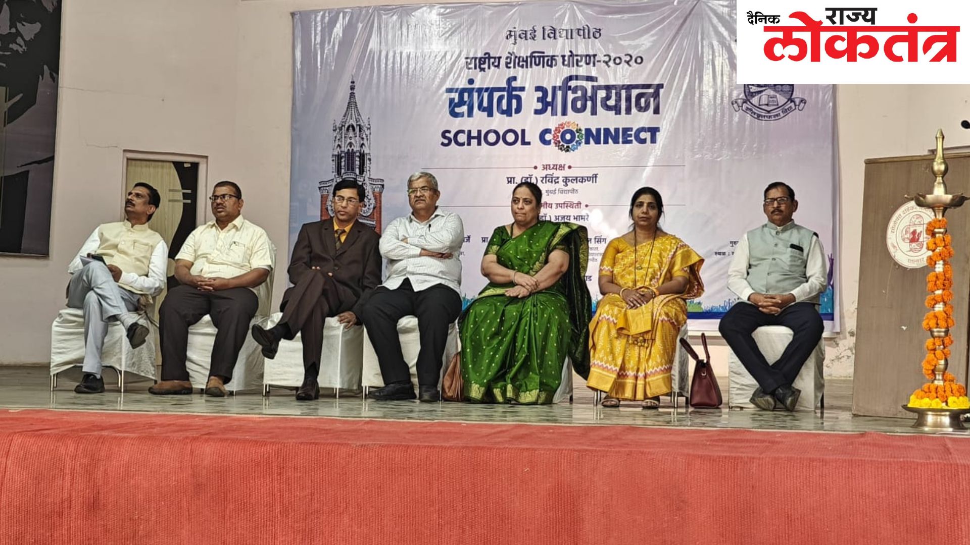 बहुसंस्थात्मक शिक्षण प्रणाली रुजवावी; कुलगुरू प्रा. रवींद्र कुलकर्णी