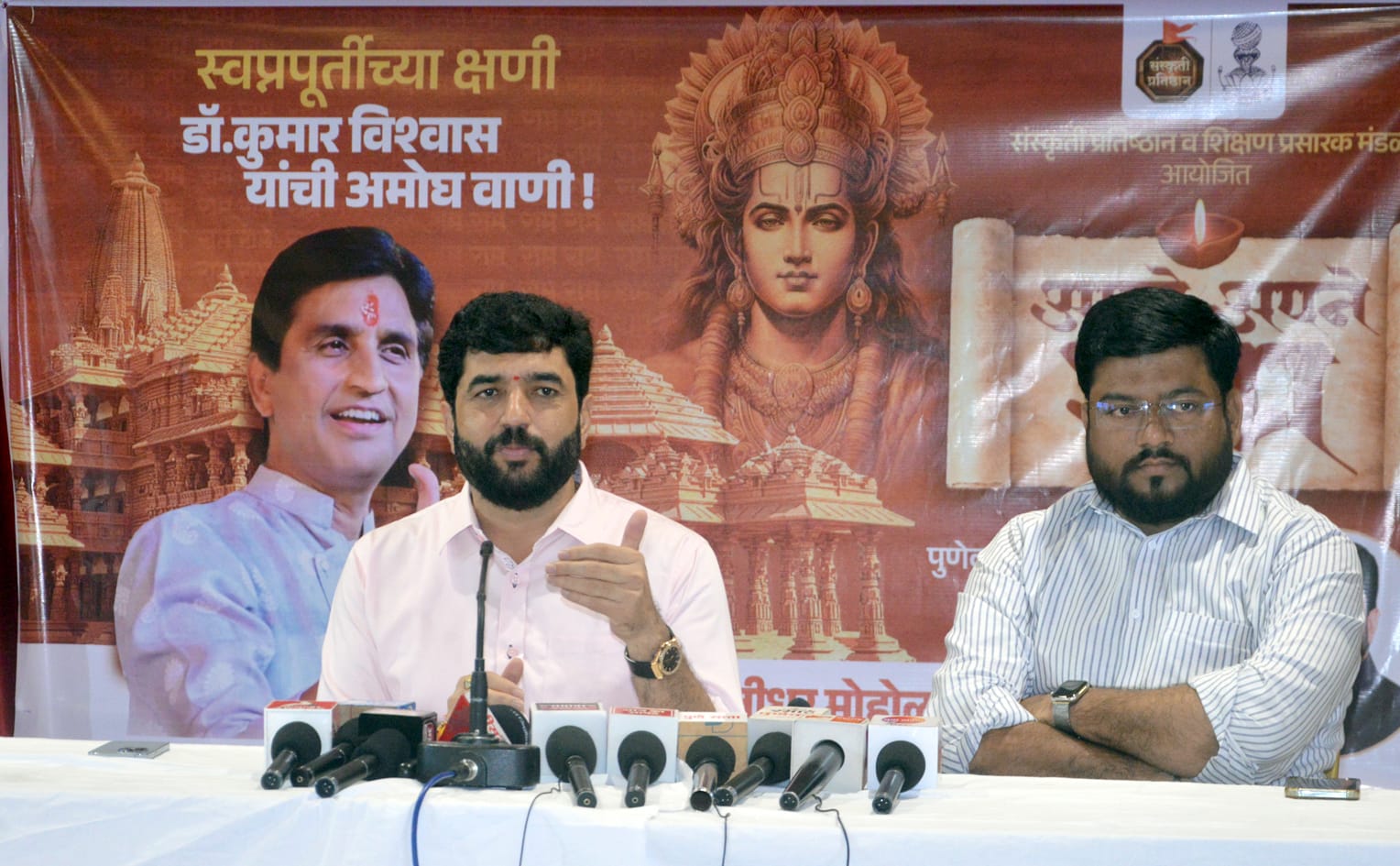 'अपने अपने राम' कार्यक्रमाचे १८ ते २० जानेवारीला पुण्यात  आयोजन मुरलीधर मोहोळ यांची माहिती