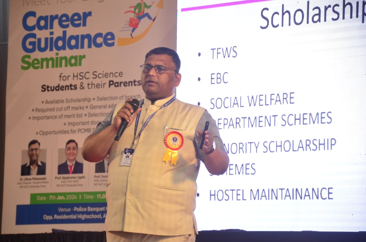 विद्यार्थ्यांनी मर्चंट नेव्ही क्षेत्राकडे वळावे डाॅ.उल्हास माळवदे यांचे आवाहन; अहमदनगर येथे करिअर मार्गदर्शन कार्यशाळा