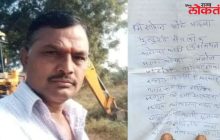 बाळ आता कोणत्या नेत्याच्या नादी लागू नको,मुलाला लिहिले भावनिक पत्र, सरकारचा निषेध म्हणून उचले हे पाऊल... 