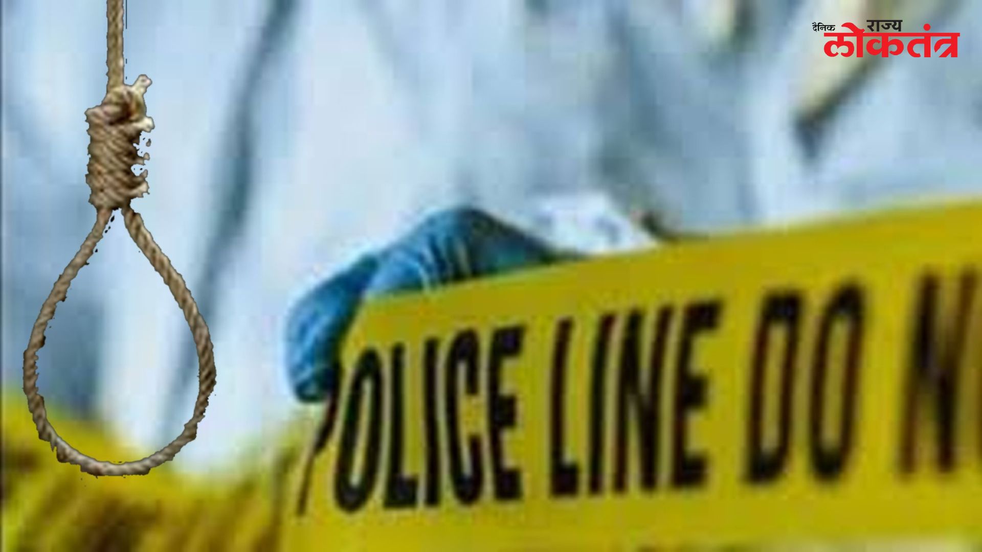 मानसिक त्रासाला कंटाळुन गरोदर महिलेने केली आत्महत्या; पतीसह तिघांवर गुन्हा दाखल