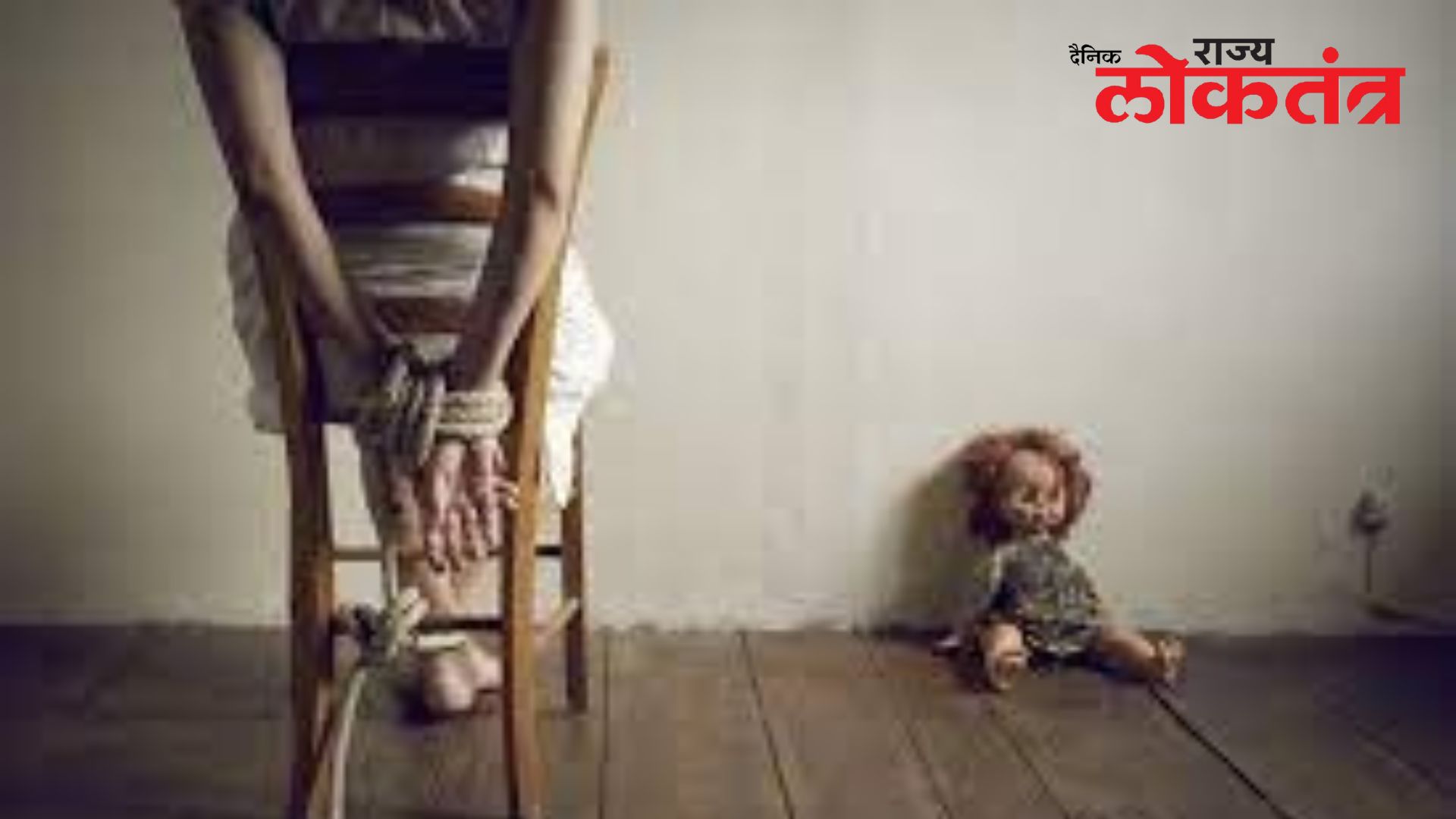 सायबर फ्रॉडमध्ये गमावले पैसे, मौजमजा करण्यासाठी स्वत:च्या अपहरणाचा बनाव रचून वडिलांकडे मागितली खंडणी