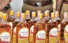 सार्वजनिक ठिकाणी दारू पिणाऱ्यांना दंड