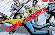 डोक्यात बॅट मारुन चार जणांच्या टोळक्याने केला तरुणाचा खून; निगडी येथील प्रकार