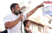 नाशिकमध्ये भारत जोडो न्याय यात्रेत राहुल गांधींना बॉम्बने उडवण्याची धमकी